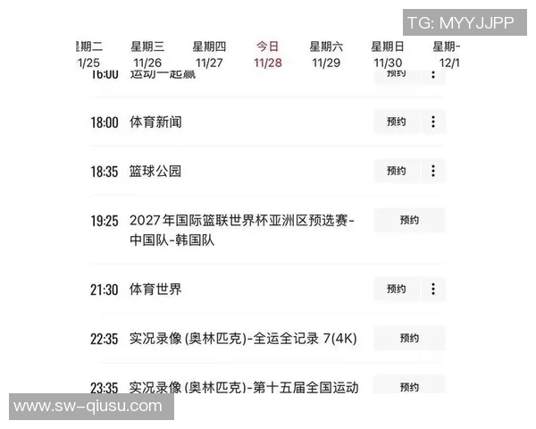 2019年男篮世界杯中国队对阵韩国队精彩回顾与赛后分析