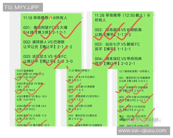 斯图加特与不莱梅激战在即比分预测及赛前分析详解