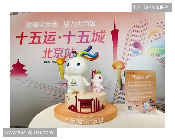 “喜洋洋”“乐融融”随处可见!本届全运会开发特许产品2800多款 “喜洋洋”“乐融融”随处可见!本届全运会开发特许产品2800多款